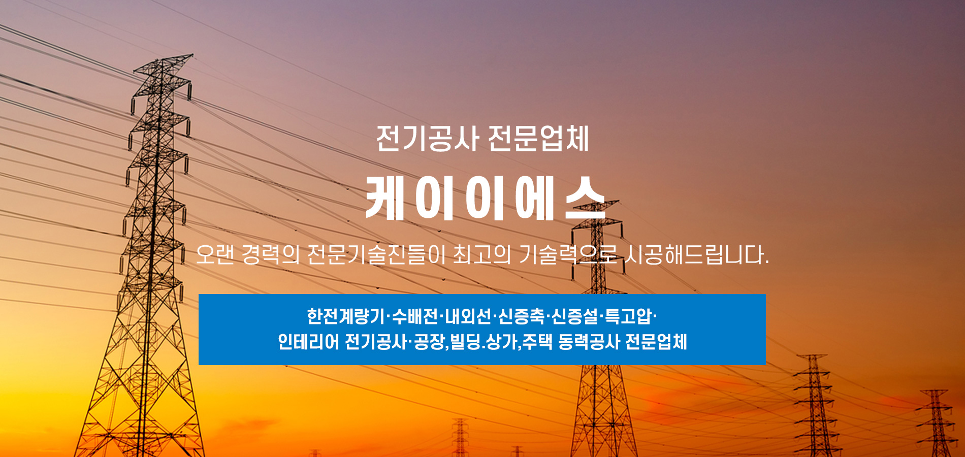 케이이에스 PC 비주얼 0